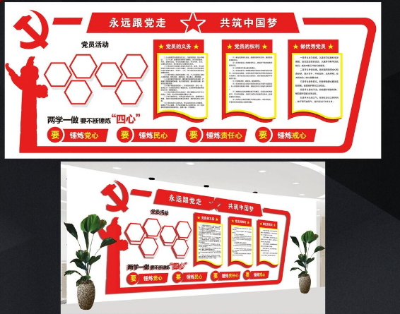 企業(yè)文化墻 學校文化墻