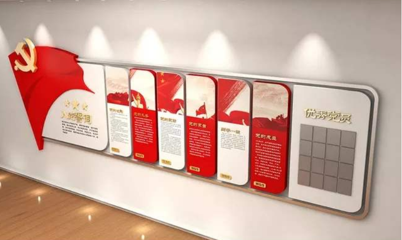 十九大黨的光輝歷程社區(qū)黨員之家黨建文化墻設計圖片