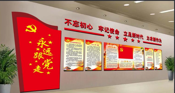 高端黨建文化墻設計模板