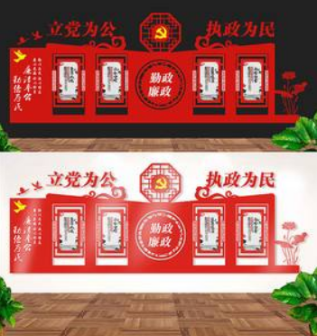 中國風(fēng)古典黨建文化墻廉政樓梯文化墻設(shè)計模板