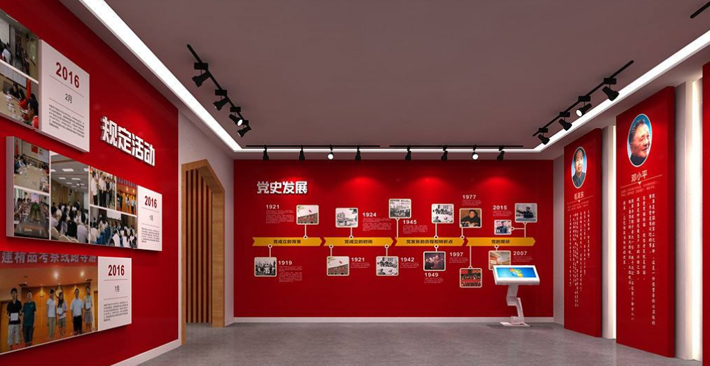 基層機關社區展廳會議室榮譽墻照片墻光榮榜黨建文化墻設計