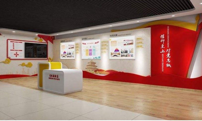 黨建展廳設計方案黨史館文化墻效果圖