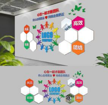 簡(jiǎn)約大氣微立體企業(yè)文化墻展板圖片