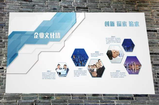 簡(jiǎn)約科技微立體企業(yè)文化墻展板