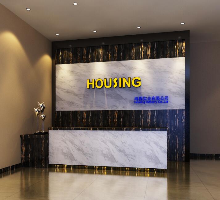 海南實(shí)業(yè)有限公司大氣公司形象墻制作效果圖