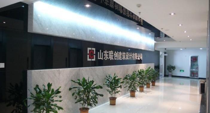 山東聯(lián)創(chuàng)建筑設(shè)計(jì)有限公司形象墻制作效果圖