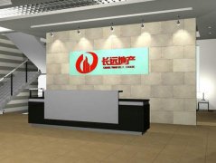 大氣公司前臺形象墻制作效果圖