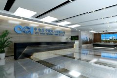 大氣公司背景墻制作效果圖