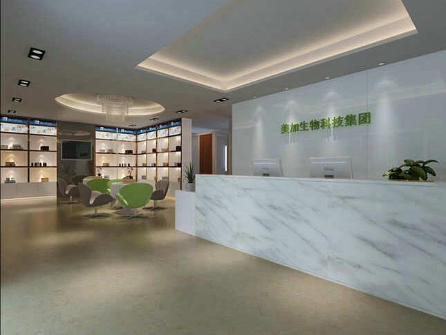 小型美加生物科技集團背景墻制作效果圖