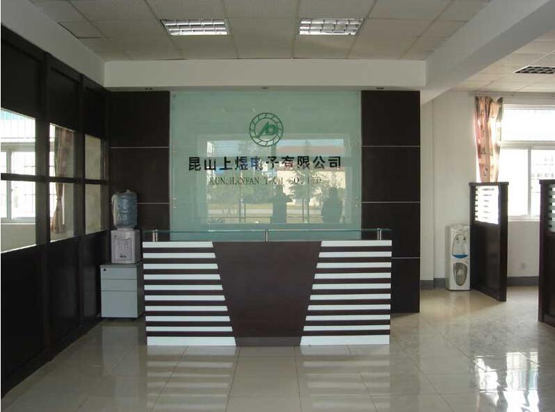 小型昆山上煜電子有限公司背景墻制作效果圖