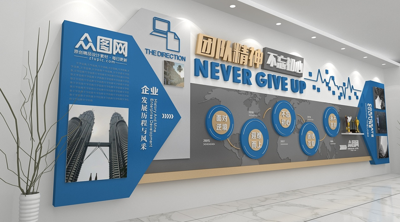 科技企業(yè)文化墻