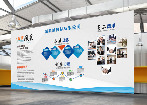 電子科技公司it企業(yè)文化墻設計通用模板