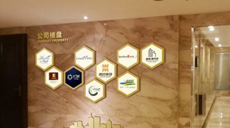 互聯網公司文化墻設計效果圖