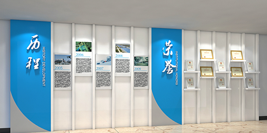 互聯網產品展示介紹公司文化墻企業展廳設計效果圖