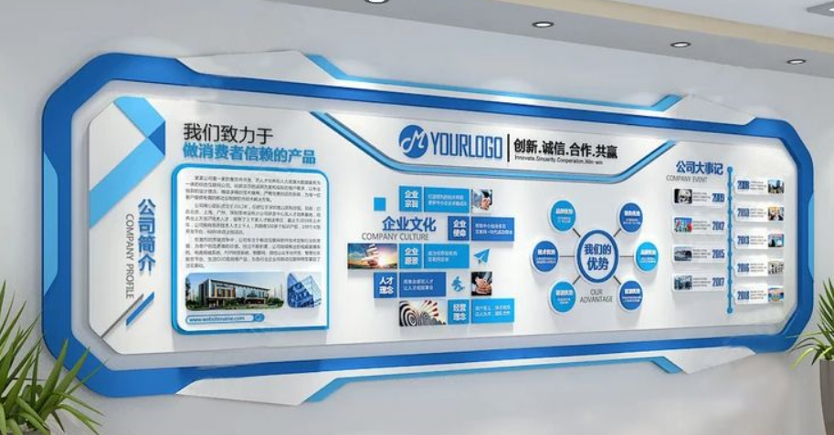 教育類公司企業紅色文化墻設計案例