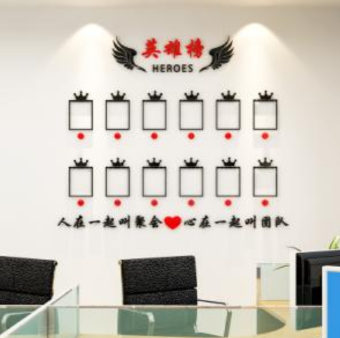 英雄榜銷售勵志水晶亞克力3d立體墻貼畫公司企業文化墻光榮