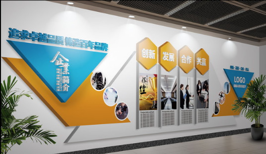 企業文化墻創意設計公司走廊布置3d效果圖圖片