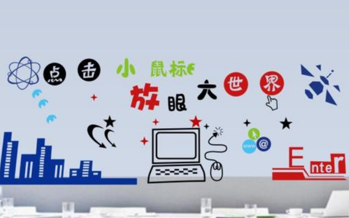 立體墻貼電商團(tuán)隊(duì)采文化墻裝飾辦公室企業(yè)墻