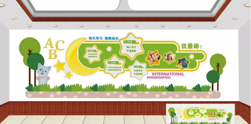 教育機構勵志墻貼紙墻紙自粘辦公室培訓學校教育機構海報紙公司企業文化墻