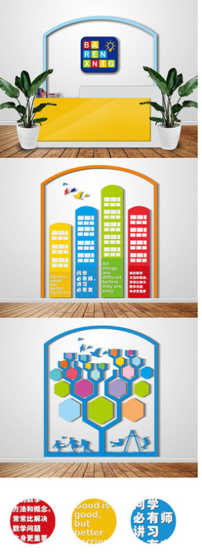 崇川區教育機構走廊文化墻設計