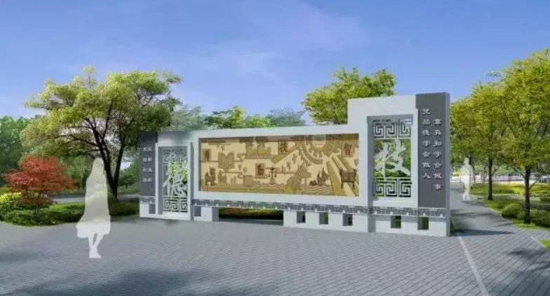 校園文化墻設計