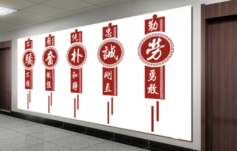 展廳設(shè)計(jì)效果圖 企業(yè)文化墻