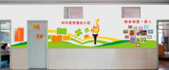 中小學校園文化墻設計效果圖