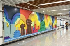 地鐵文化墻設計效果圖
