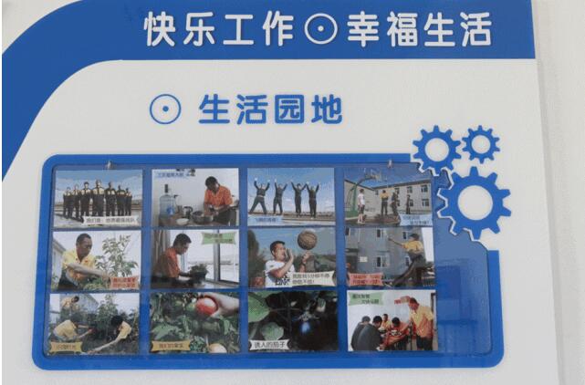 廣州鐵路企業文化墻設計效果圖