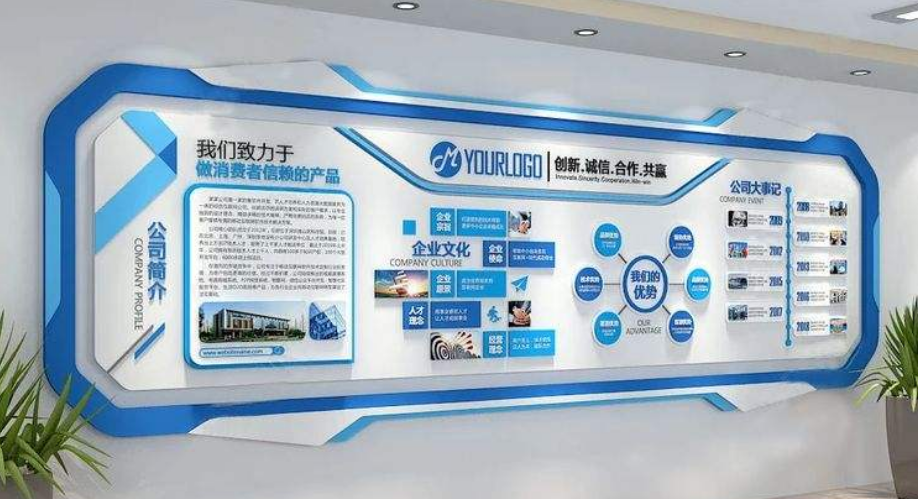 醫藥公司創意設計 企業文化墻設計