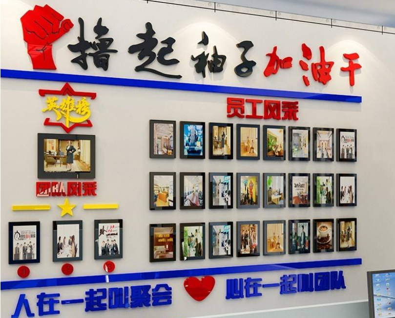 幾何方塊魔方互聯網公司企業文化墻背景設計