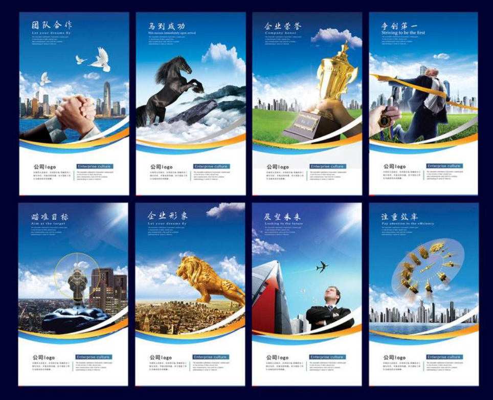 企業文化墻設計圖墻素材