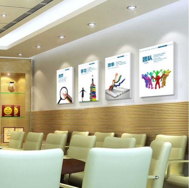 公司會議室科技公司裝飾效果圖大全