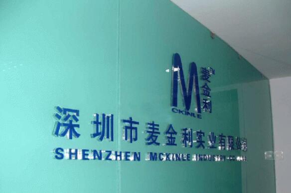 亞克力標牌制作