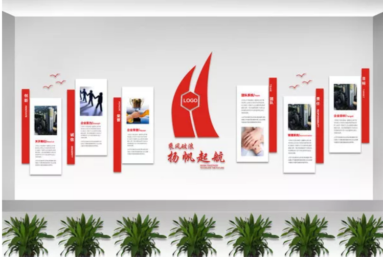 企業文化墻設計3