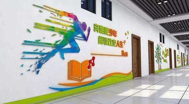 高中學校文化墻制作效果圖