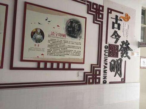 初中學校文化墻制作效果圖