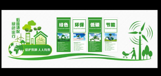 綠色葉子與卡通建筑素材下載,綠色葉子與卡通建筑圖片