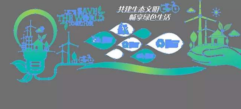 綠色金融引導社會資金流向低碳環(huán)保領域