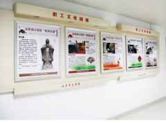 私立醫院文化墻設計制作圖片