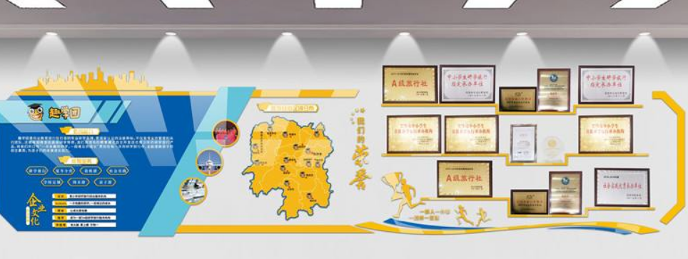 私立醫院文化墻 口腔設計圖