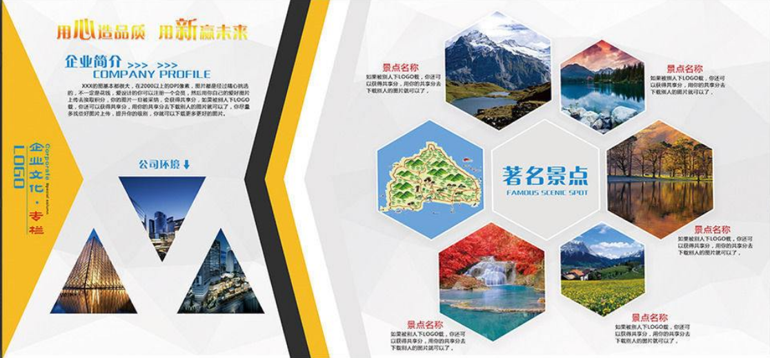 地產(chǎn)個(gè)性房地產(chǎn)企業(yè)文化墻設(shè)計(jì)圖片