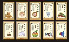 酒店文化墻設計效果圖