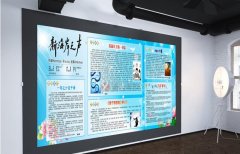 車間文化墻設計效果圖