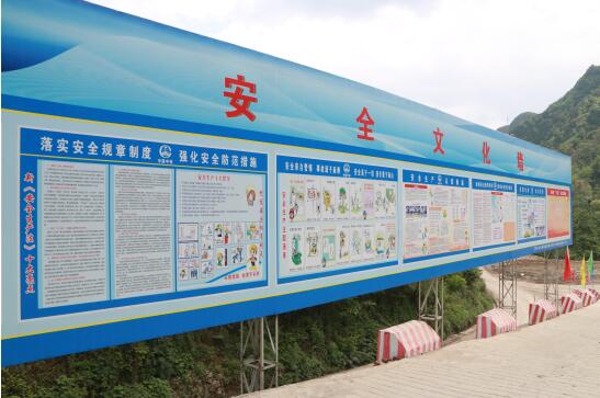 高鐵企業(yè)文化墻設(shè)計(jì)圖片效果圖