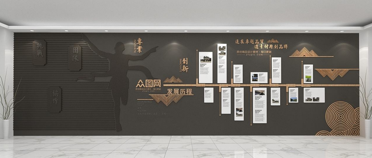 企業文化墻效果圖校園公司形象墻創意設計