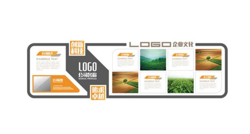 辦公室走廊企業環保節能文化墻設計圖片