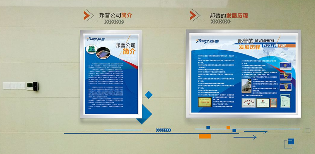 辦公室裝飾畫公司創意勵志掛畫企業文化墻壁畫會議廳