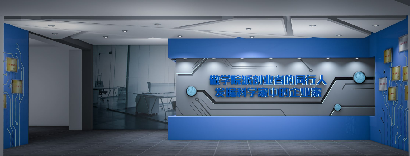 公司文化墻設計校園辦公室文化墻歷程墻設計宣傳墻設計