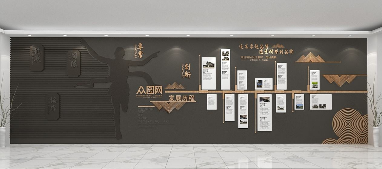 企業(yè)發(fā)展歷程文化墻|空間|室內(nèi)設計